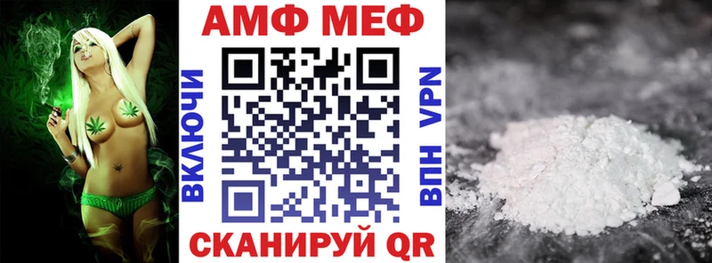 АМФЕТАМИН 97%  Купить где  Павлово 