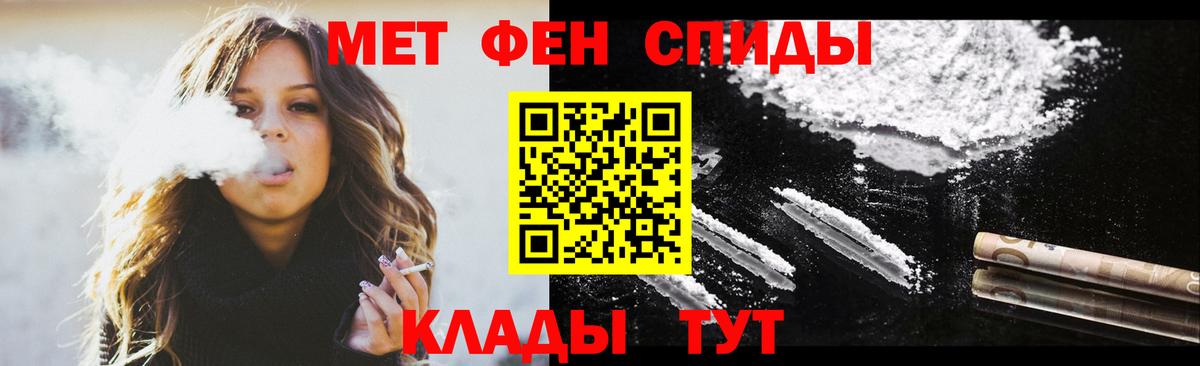 АМФ Premium  Amphetamine  Амфетамин  Павлово 