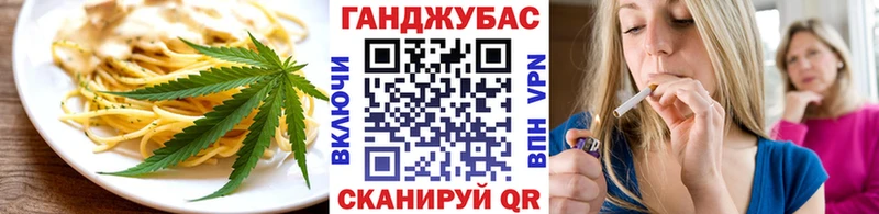 Купить  Павлово  Cannafood марихуана 