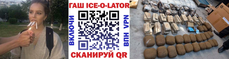 Гашиш 40% ТГК  Купить где  Павлово 