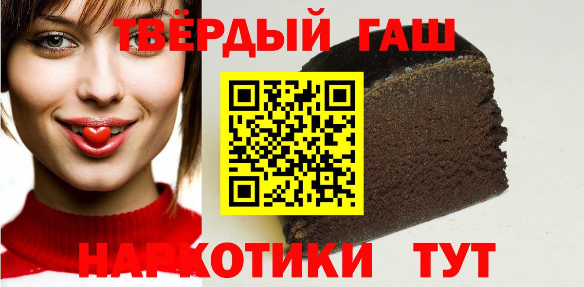 Гашиш VHQ Павлово
