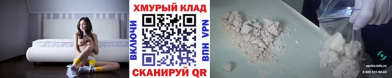 Купить  Павлово  Героин герыч 
