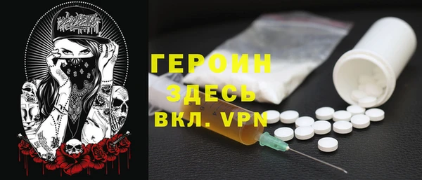 метамфетамин Магас