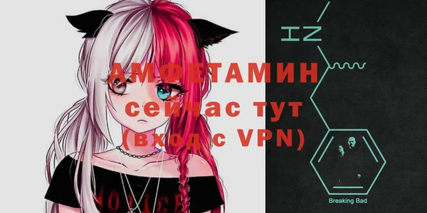 метамфетамин Магас