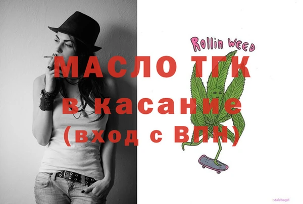 спайс Майский