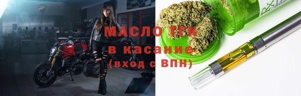 спайс Майский