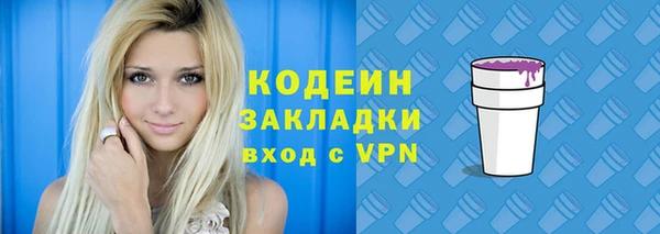 спайс Майский
