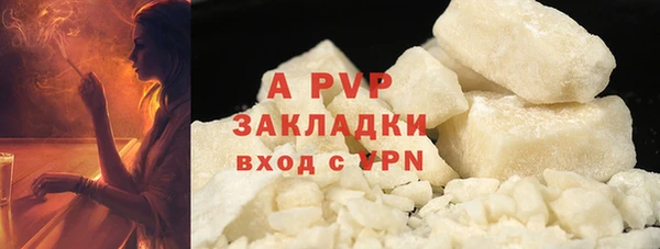 спайс Майский