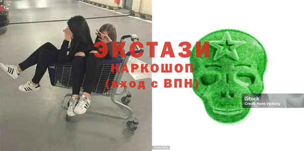 метамфетамин Магас