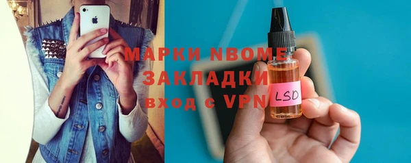 метамфетамин Магас