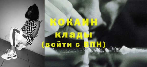 спайс Майский