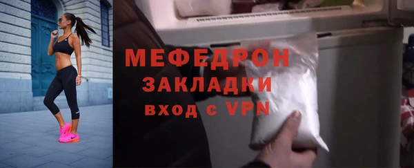 метамфетамин Магас