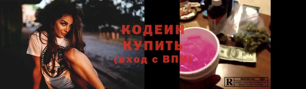 метамфетамин Магас