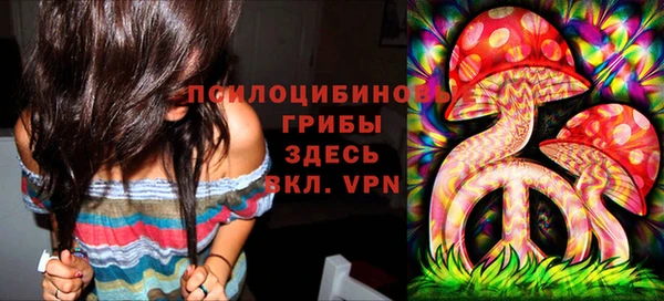 метамфетамин Магас