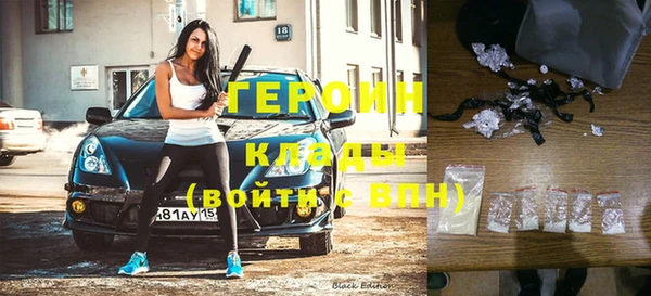 метамфетамин Магас