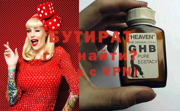 метамфетамин Магас