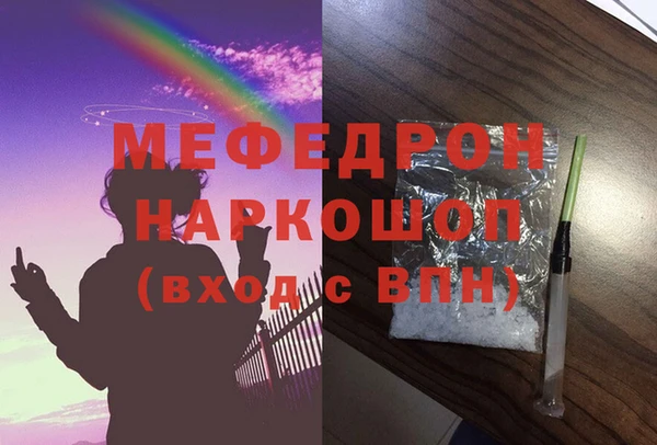 спайс Майский