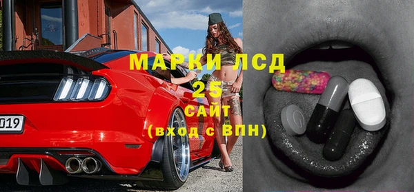 метамфетамин Магас