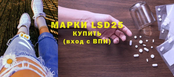 метамфетамин Магас