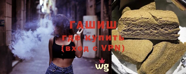 метамфетамин Магас
