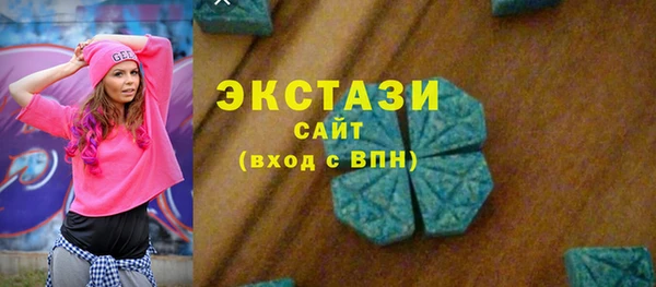 метамфетамин Магас