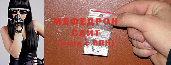 метамфетамин Магас