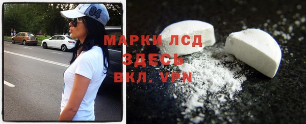 спайс Майский