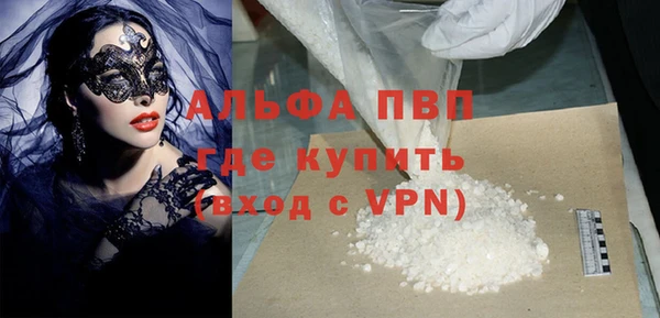 спайс Майский