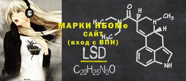 спайс Майский