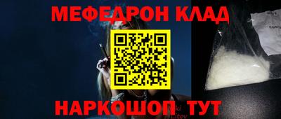 мет Балаково