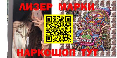 кокс Сочи