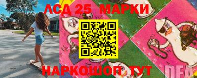 амф Балашиха