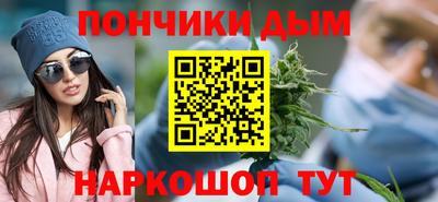 каннабис Пыть-Ях