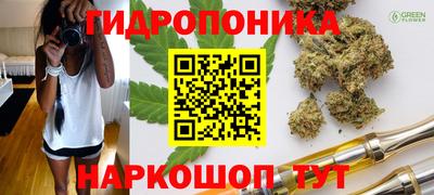 каннабис Пыть-Ях