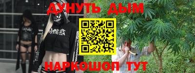 каннабис Пыть-Ях