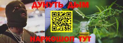 наркотики Балахна