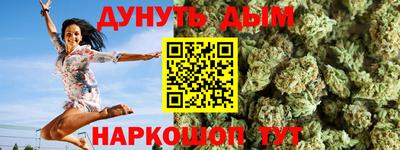 каннабис Пыть-Ях