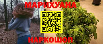 каннабис Пыть-Ях