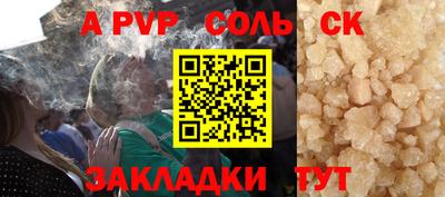 каннабис Пыть-Ях
