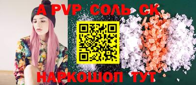 мет Балаково