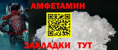 альфа пвп Пугачёв