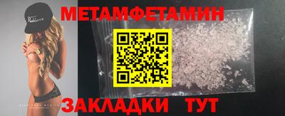 мет Балаково