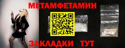 прущий лед Сосновоборск