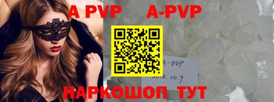 мефедрон мука Рязань