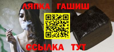 альфа пвп Пугачёв