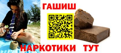 каннабис Пыть-Ях