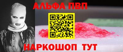 мет Балаково