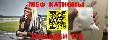 альфа пвп Пугачёв