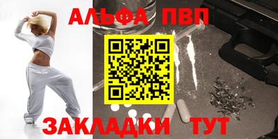 каннабис Пыть-Ях