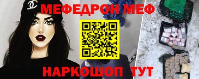 альфа пвп Пугачёв